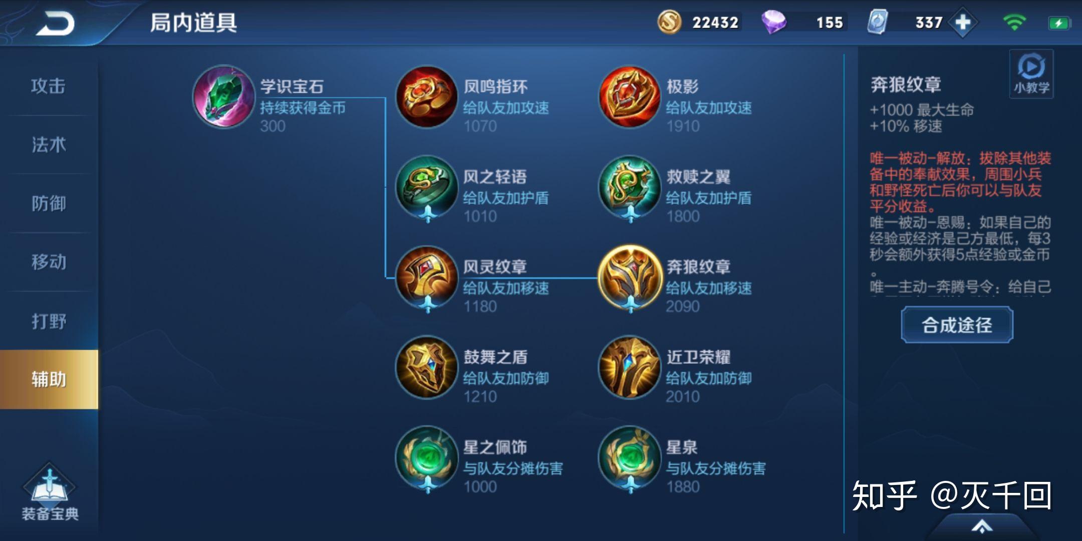怎么才能快速出荣耀水晶 v2-d8c8a4e9fae31479ab7a95fab2885553_r.jpg