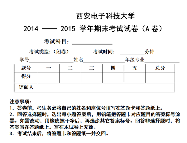 电子科学与技术考研_考研电子科学与技术_科学考研电子技术考什么