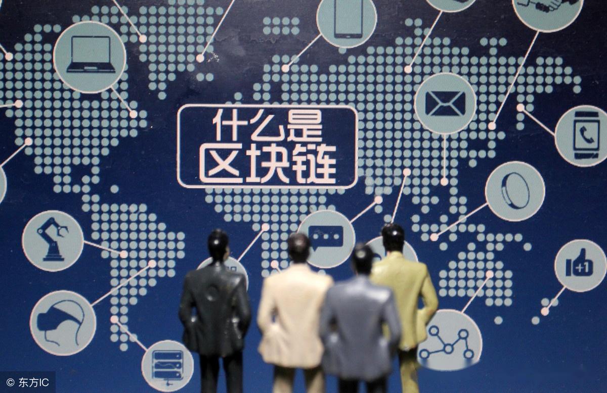 区块链与虚拟币(区块链虚拟币有多少种)