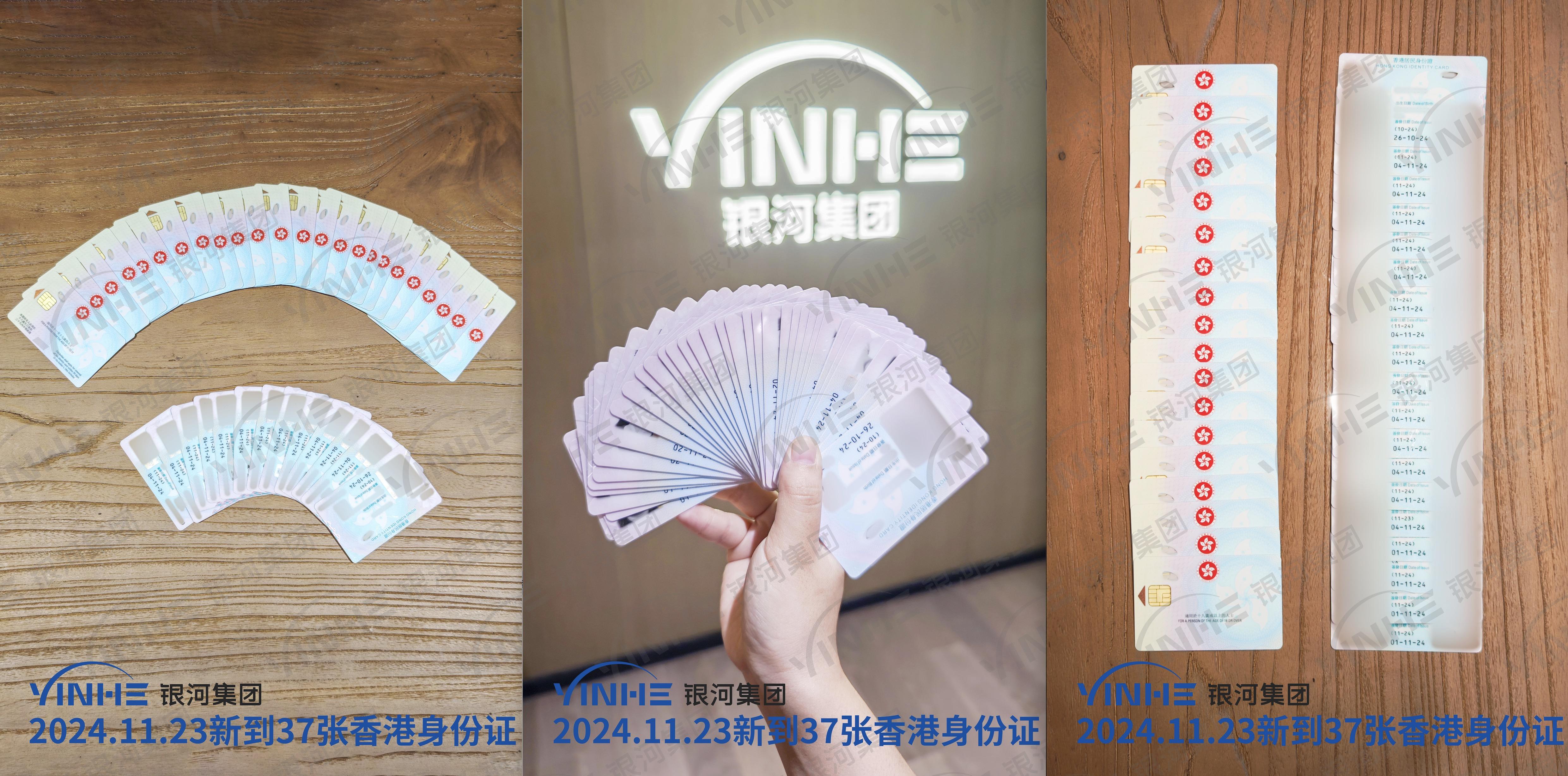 香港永居申请条件及利弊分析_内地人如何拿香港永居身份_香港公司转让