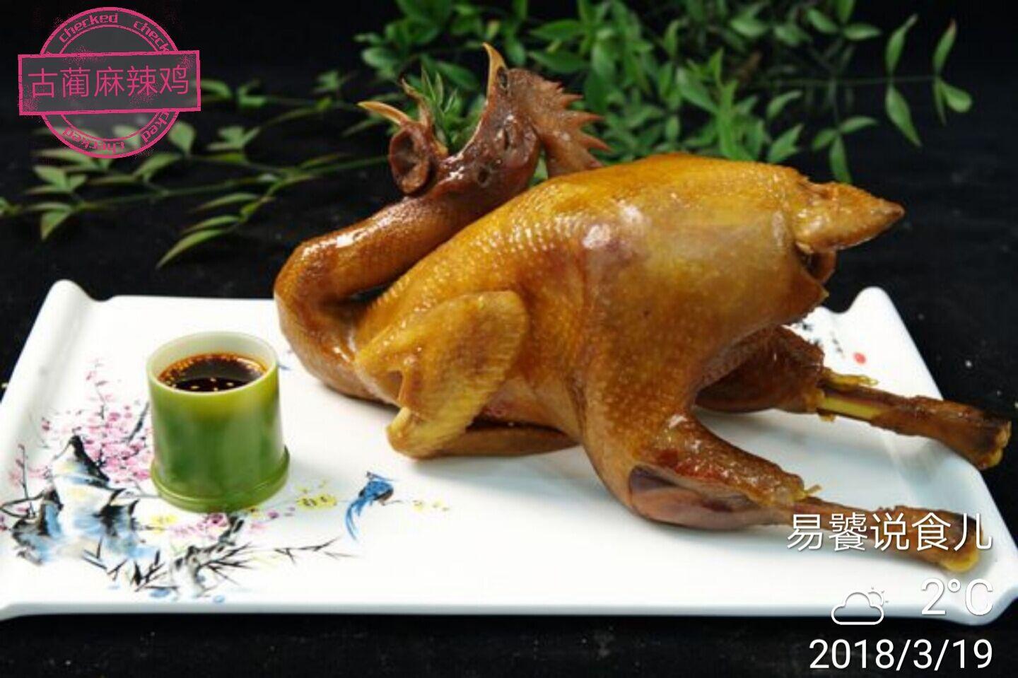 乡愁之阳春三月梦游奢香故里