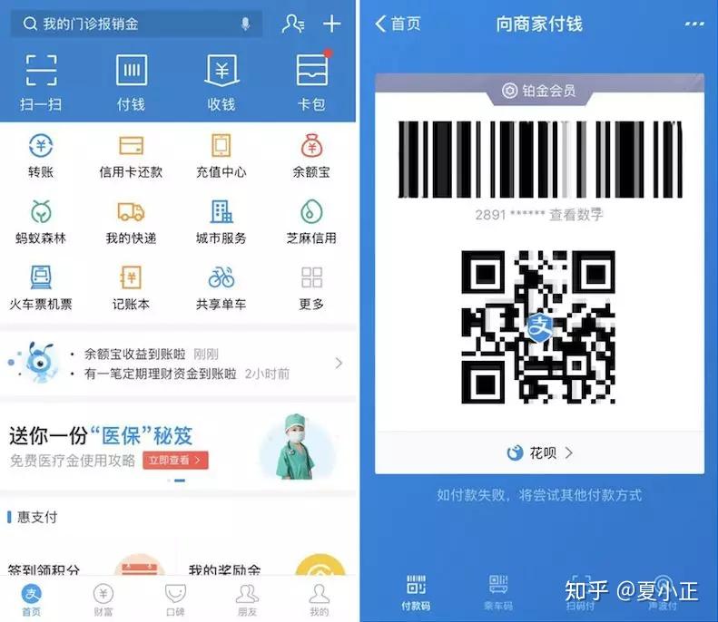 如何用微信支付分买手机 v2-d8e4c5d3aa7b4f6e38accce1ecbd1bb3_r.jpg