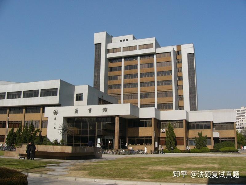 法硕复试真题反馈532题:华东师范大学法硕/华东师大法律硕士/累计8年法律复试真题汇编/17年至24年/华东师范大学法硕复试涉及科目汇总【部分 ...
