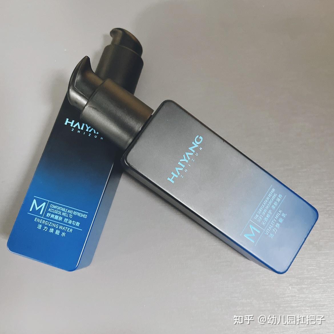 就要让脸光滑如新海洋至尊男士水乳自从用了这两瓶水乳,哥的脸是一天