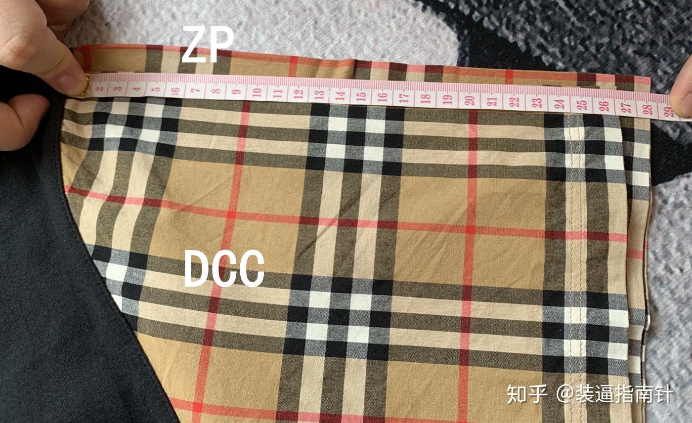 burberry短袖真假对比