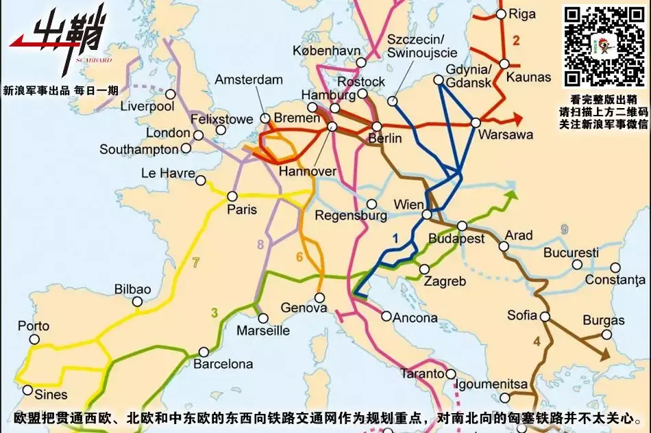 匈塞铁路线路图图片