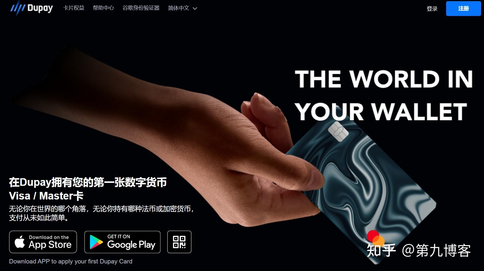 【2025最新海外虚拟信用卡】申请Mastercard和Visa卡注册和使用完整指南！跨境支付/USDT消费神器！虚拟信用卡｜跨境付款 ...