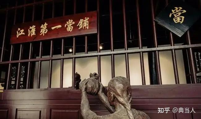影视剧版典当行VS现实版典当行 - 知乎
