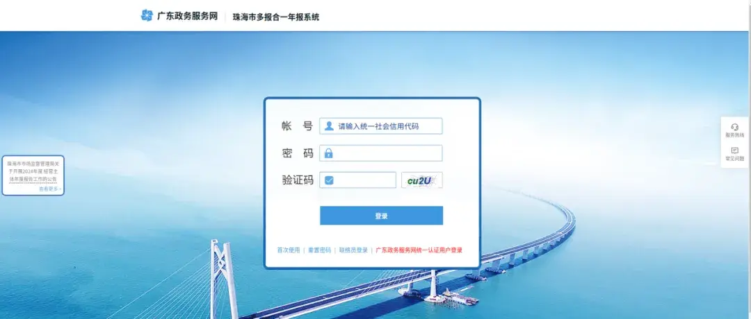 超全指引：企业、个体工商户年报填报流程 - 知乎