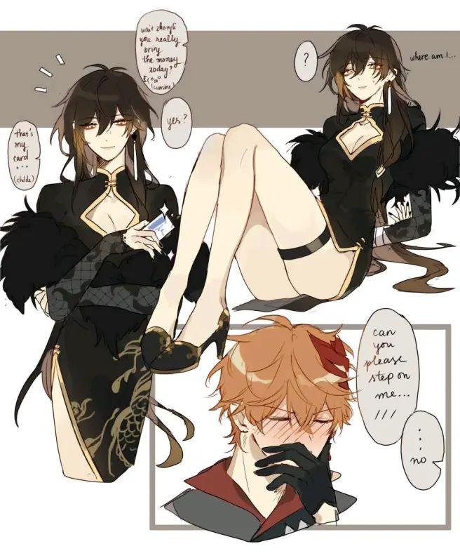 原神吃了那么多腐女红利海灯节为什么没有达达利亚和钟离的专属剧情