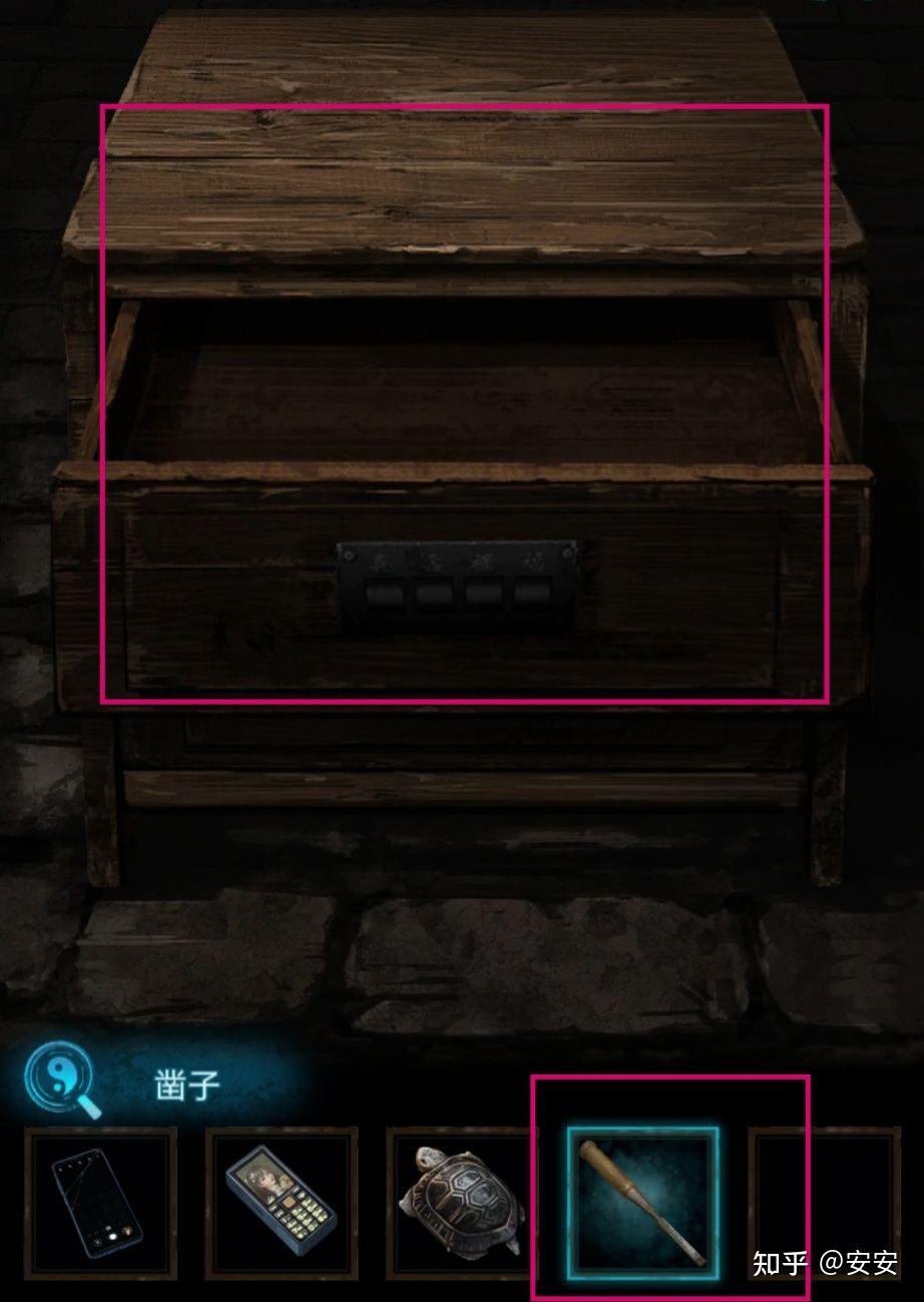 纸嫁衣3鸳鸯债游戏攻略