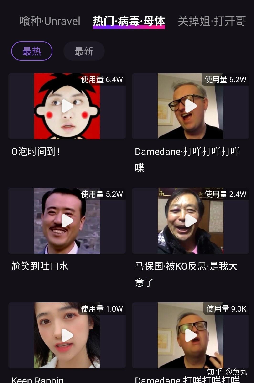 教你用最简单的方法做马保国宇宙鬼畜视频