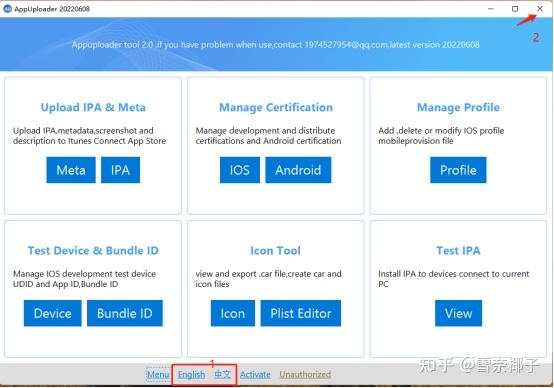 Apploader Application appuploader 上架详解大全(下) - 知乎