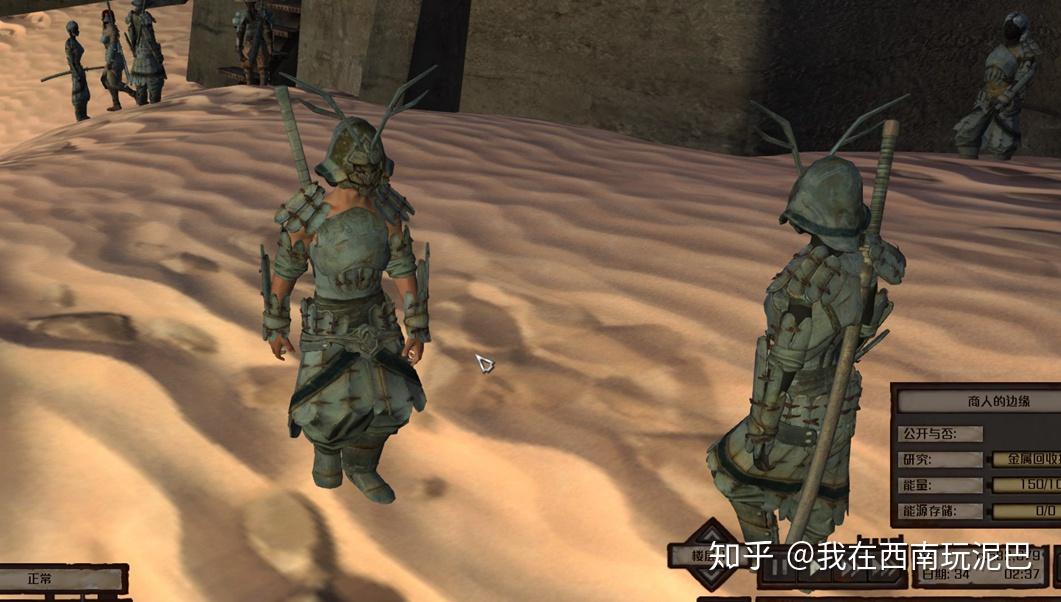 如何评价开放世界独立游戏《kenshi》?