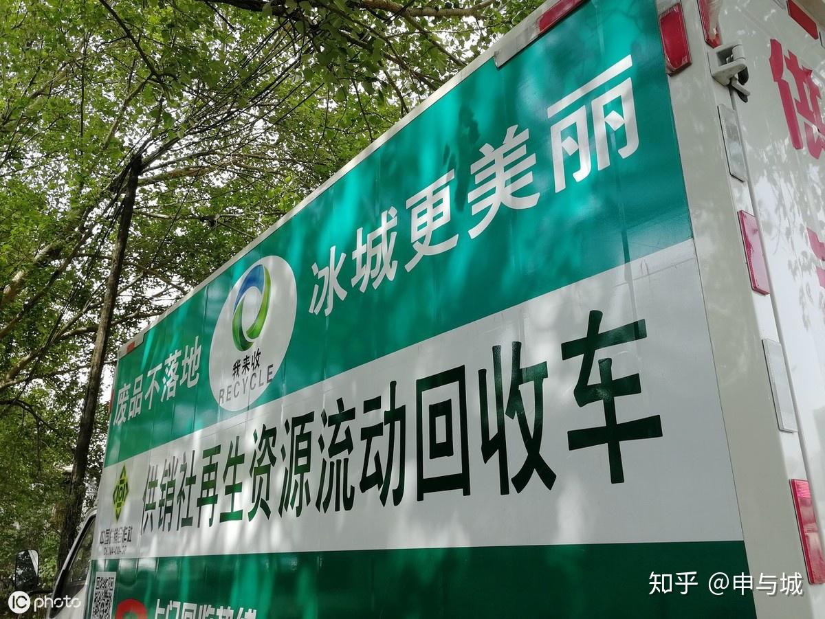 怎么办理上海废品回收公司执照去哪个部门办