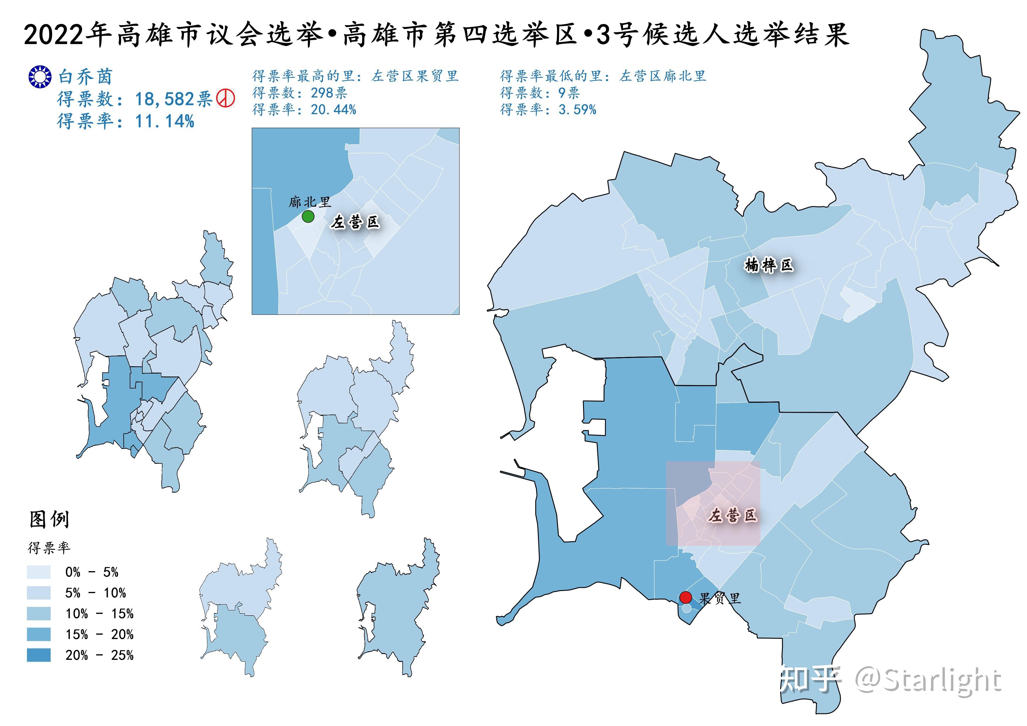 高雄行政区划图图片