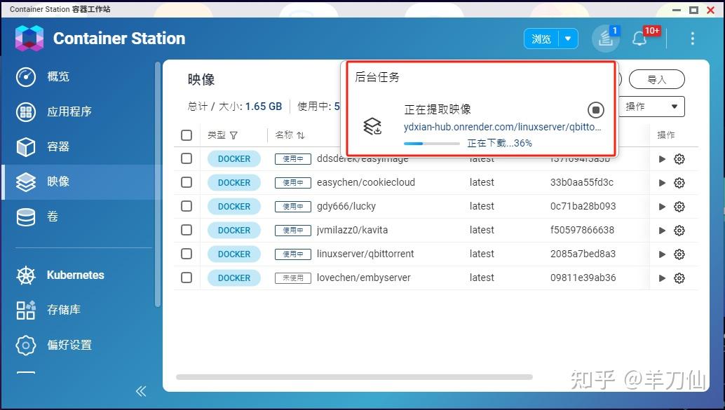 关于免费vps加速的信息