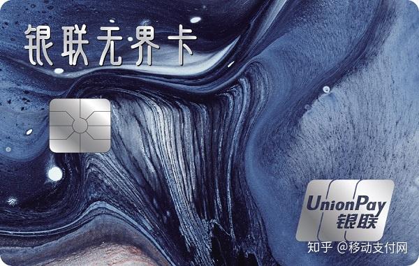 公交银联支付_公交银联扫码支付怎么用_公交银联支付怎么开通