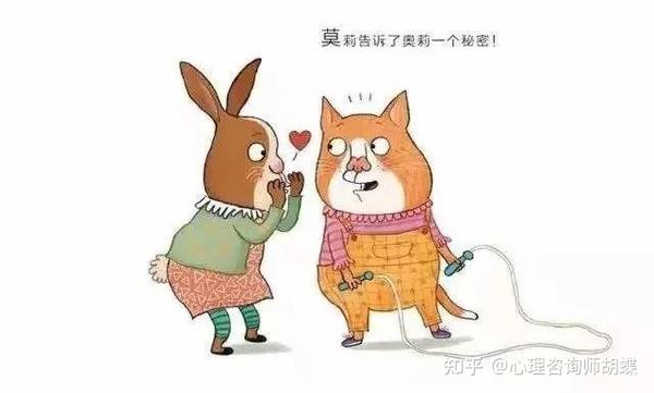 读书 | 孩子与秘密:每个孩子的内心都有一座秘密花园 - 知乎