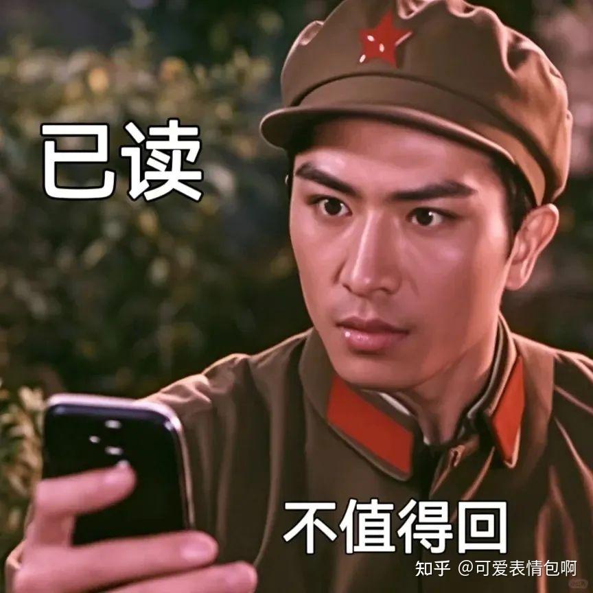 很有精神的搞怪表情包 - 知乎