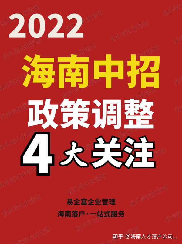 海南省教育局_省交通厅港口局职能_住建局省劳动模范和先进工作者个人先进事迹材料汇报