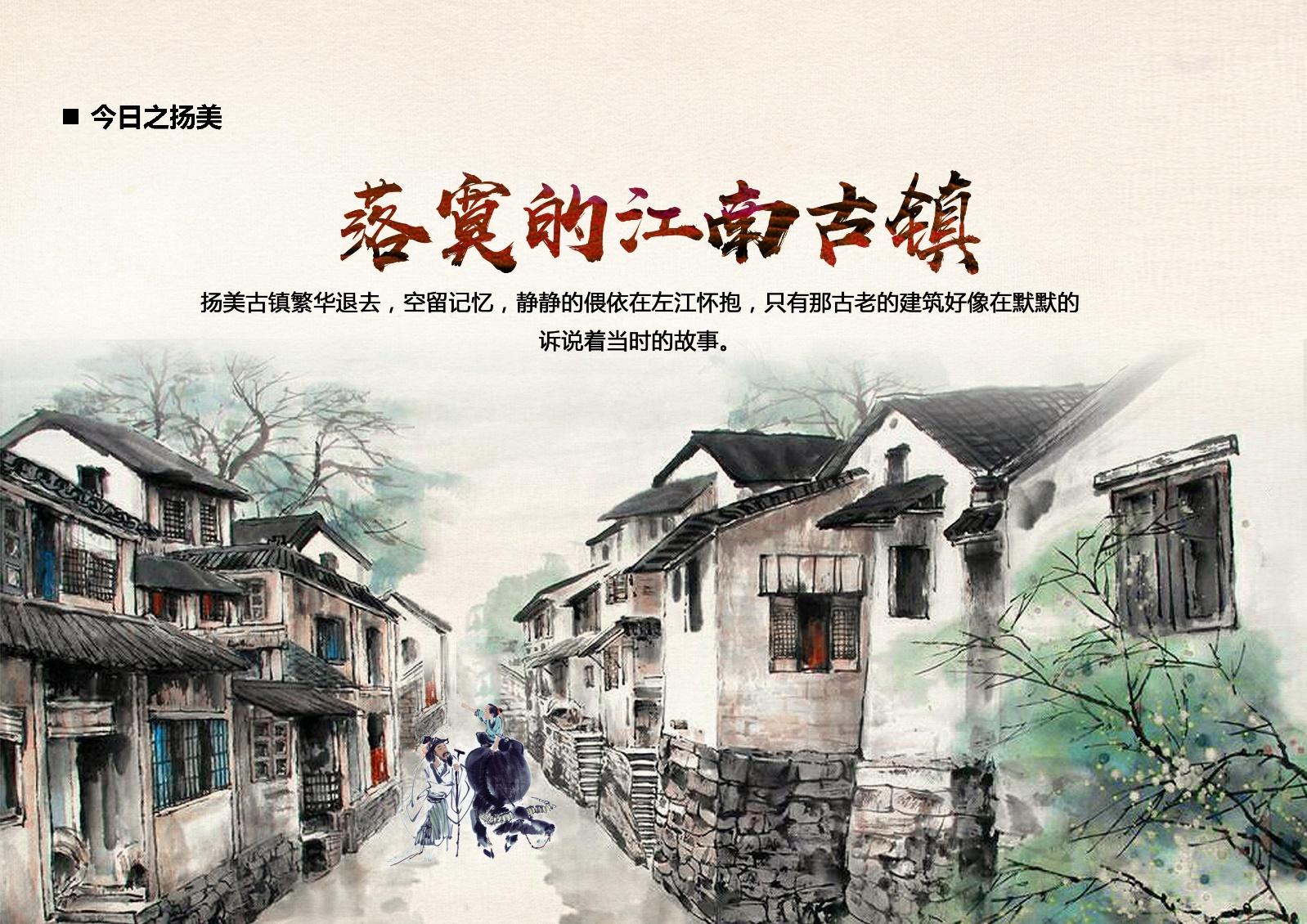 古镇景区整体旅游开发规划设计方案 - 知乎