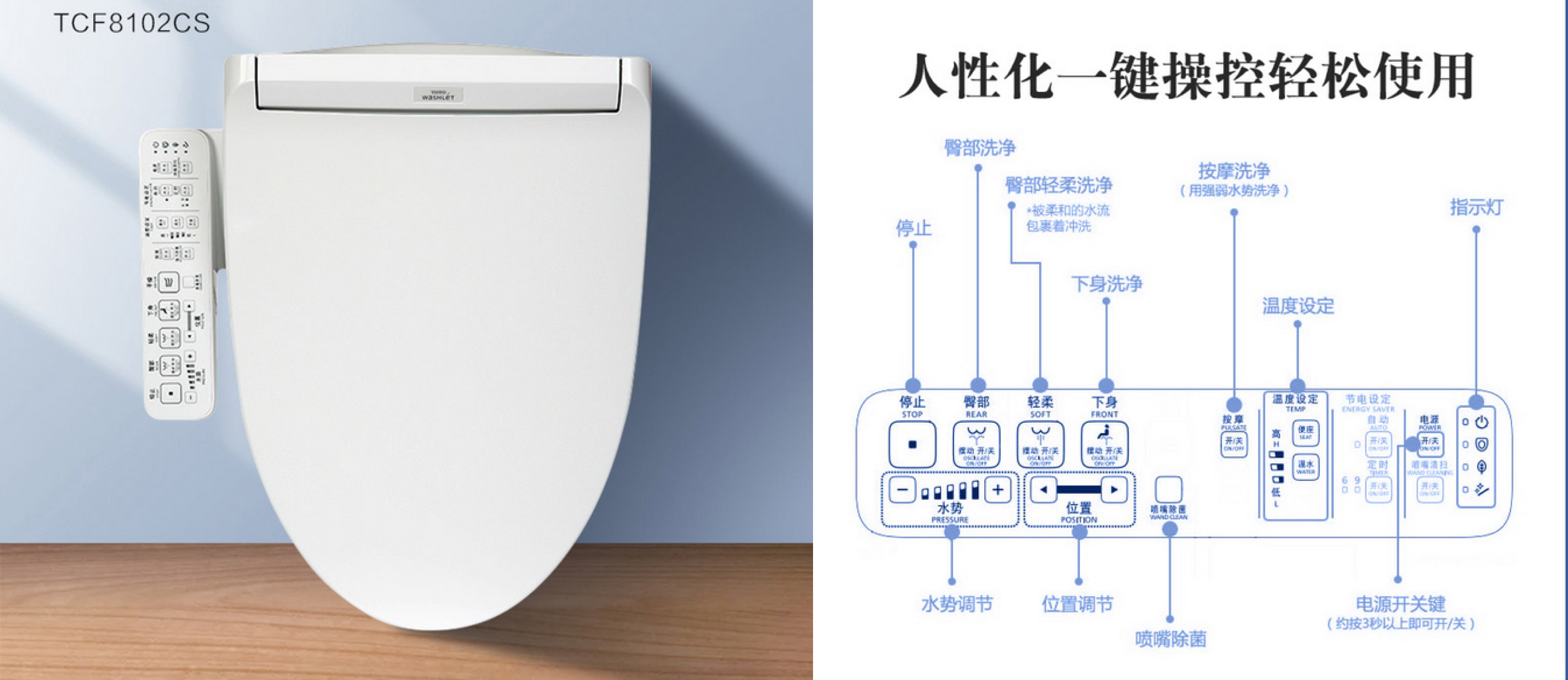 金牌智能马桶盖