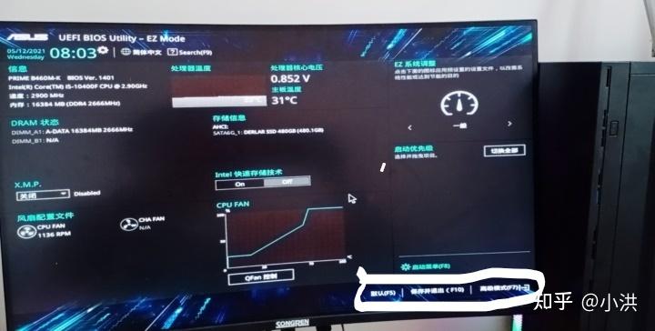 怎么选择电脑模式 v2-d90e9ddc1c656be824504bde88b6147b_r.jpg