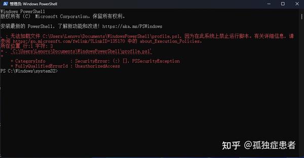 Anaconda Prompt 和 cmd 命令行的区别 - 知乎