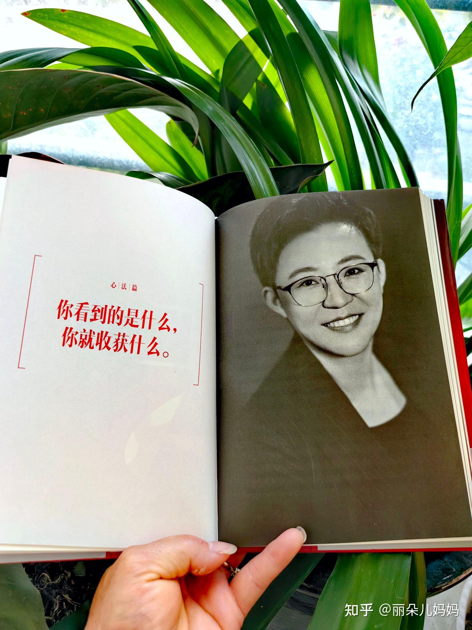《认知破局》:张琦带你找到人生破局之道 - 知乎