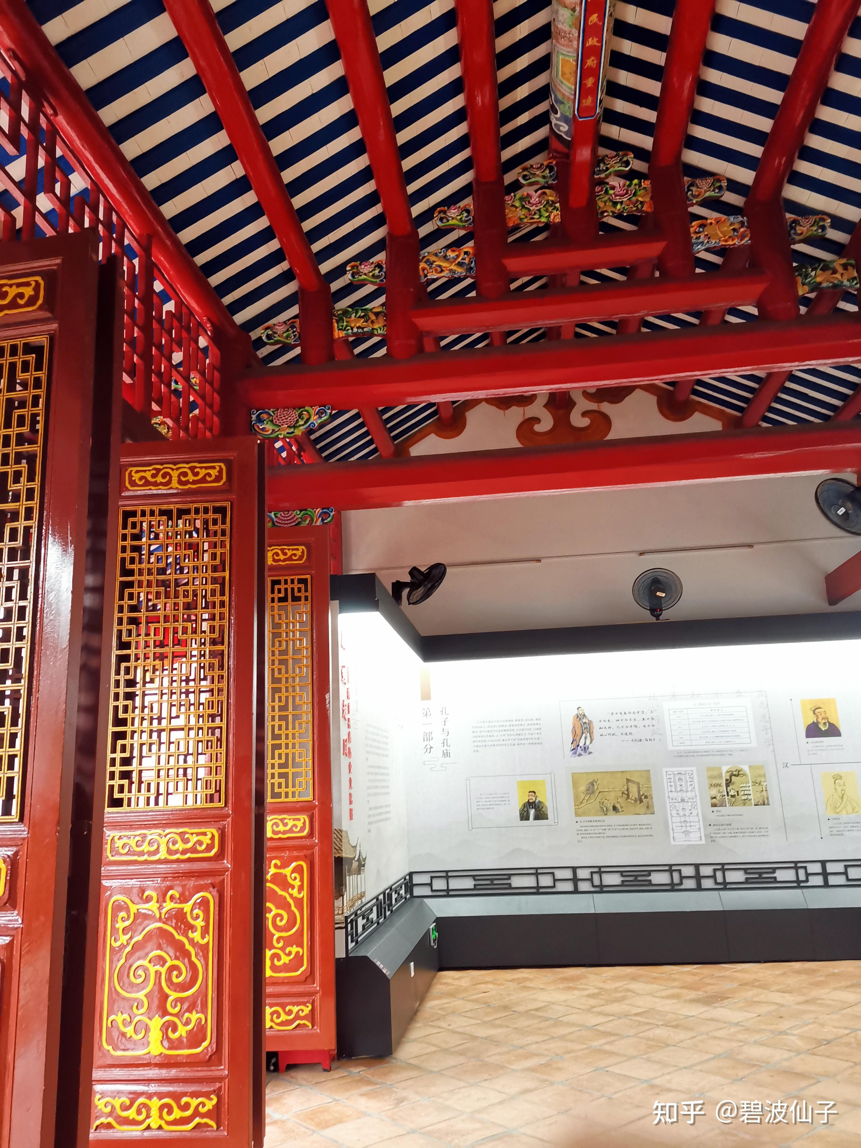 海陆丰革命根据地