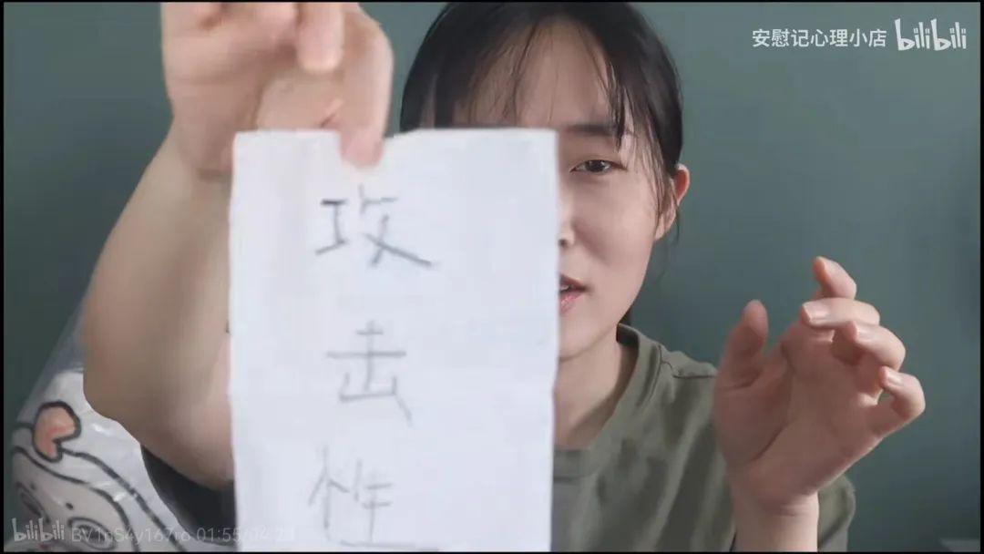 性格懦弱,如何释放攻击性? - 知乎