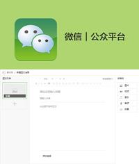 微信小程序是盜人信息的_微信小程序是傳銷嗎_小程序是h5嗎