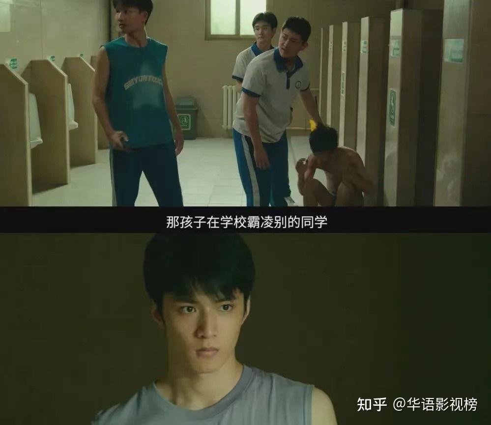 “校园霸凌”成社会痛点，《第二十条》要为被霸凌群体讨个说法 - 知乎