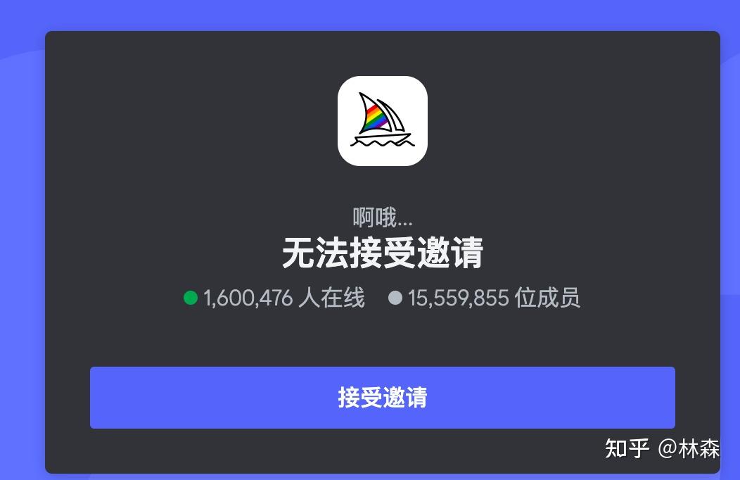 discord刚注册账号被封怎么回事  知乎