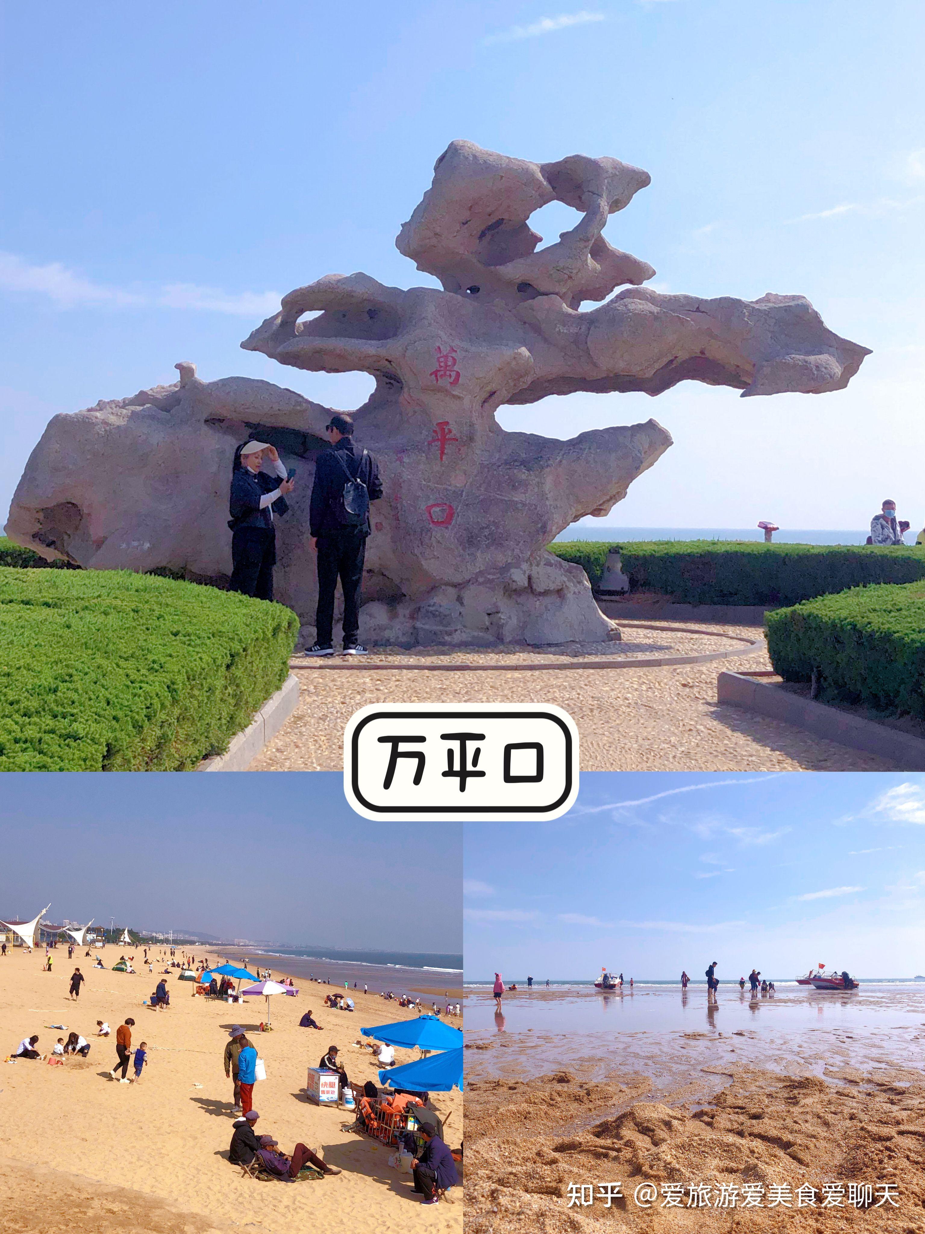 震惊,去了5次日照,搜罗了9个去了绝不后悔地方 - 知乎