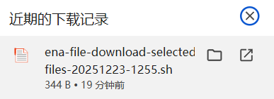 Fq Files ENA数据库:一键下载fq数据 - 知乎