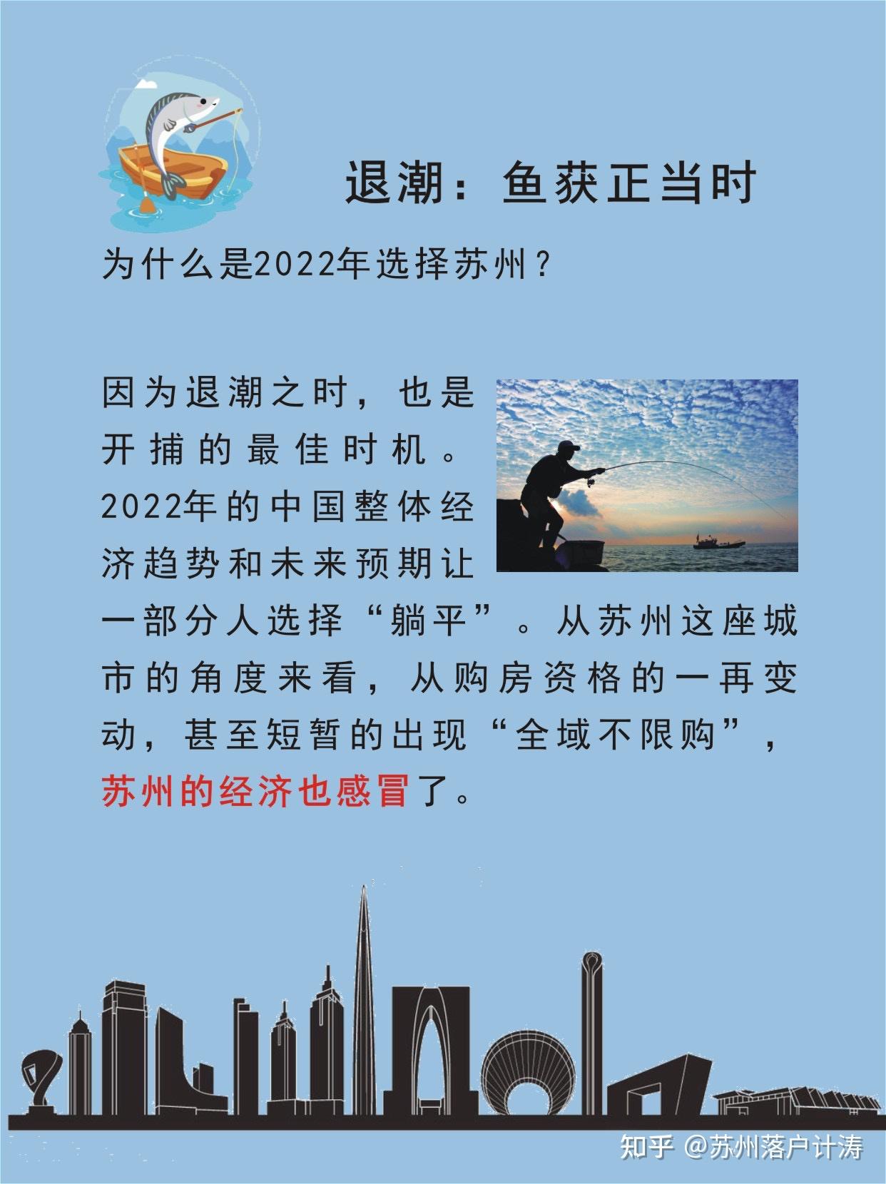 退潮，鱼获正当时 - 知乎