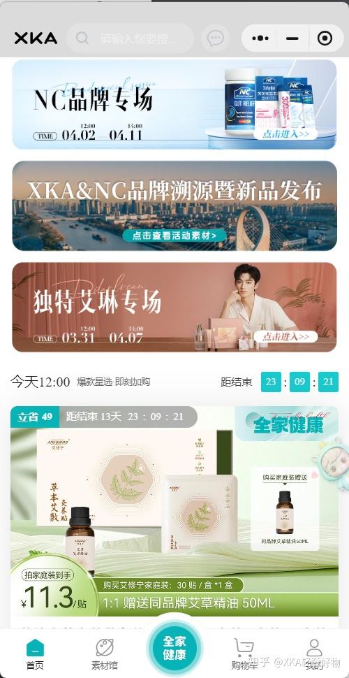 XKA的品质与体验“加减法” - 知乎