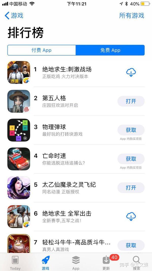 如何打造出真正的精品仙侠IP？看看《太乙仙魔录之灵飞纪》是如何做的- 知乎