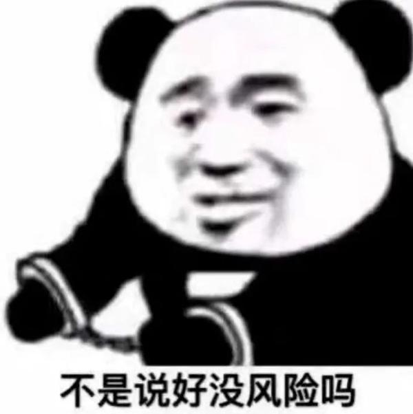 笑到不行表情包 - 知乎