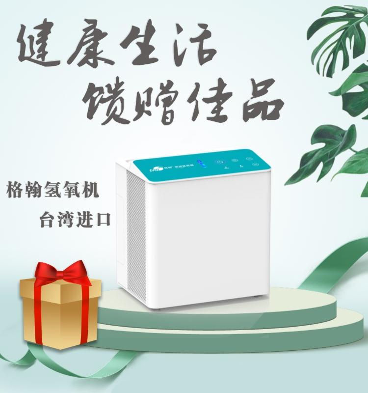 吸氢气对人体有没有伤害 知乎 吸氢气对人体有没有伤害 知乎