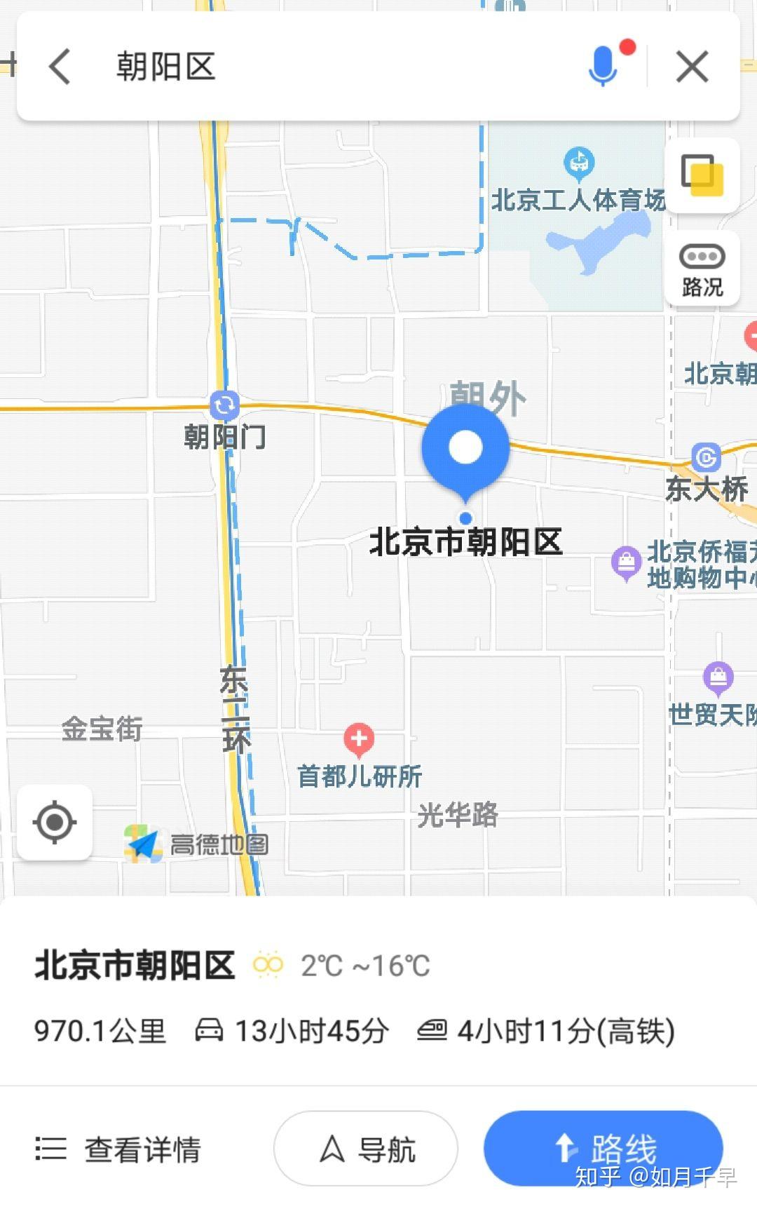 朝阳区在北京市是一种什么样的存在？ - 知乎