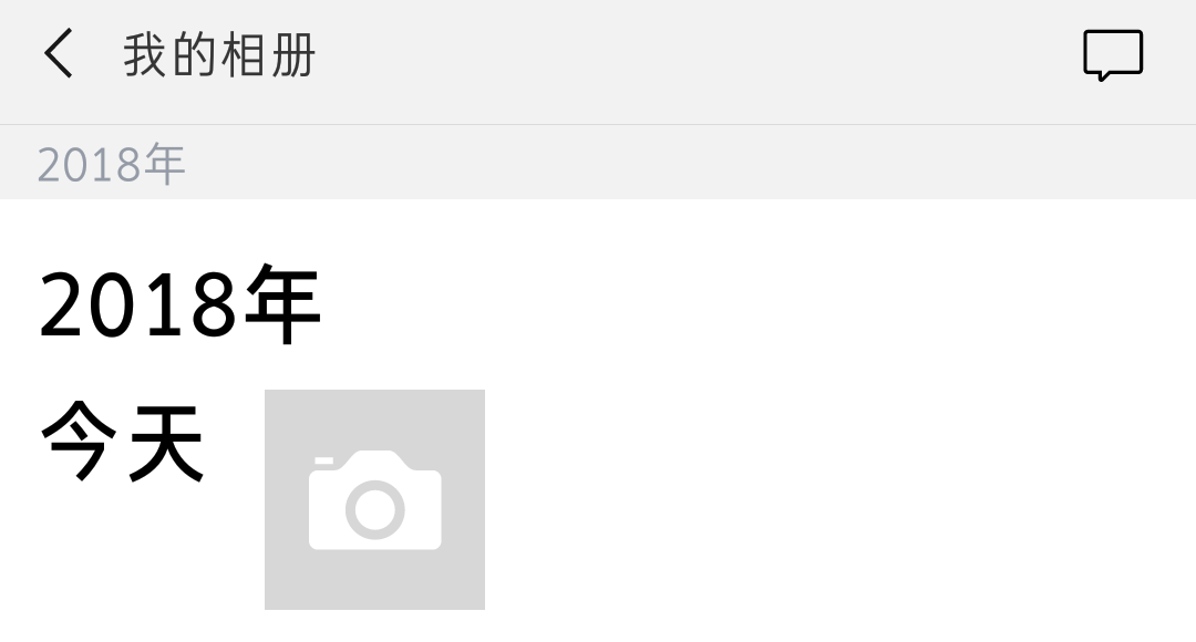 生日怎么发朋友圈不要太直接了 v2-d93e8a9c9f230aca4d195f5138f202a3_r.jpg