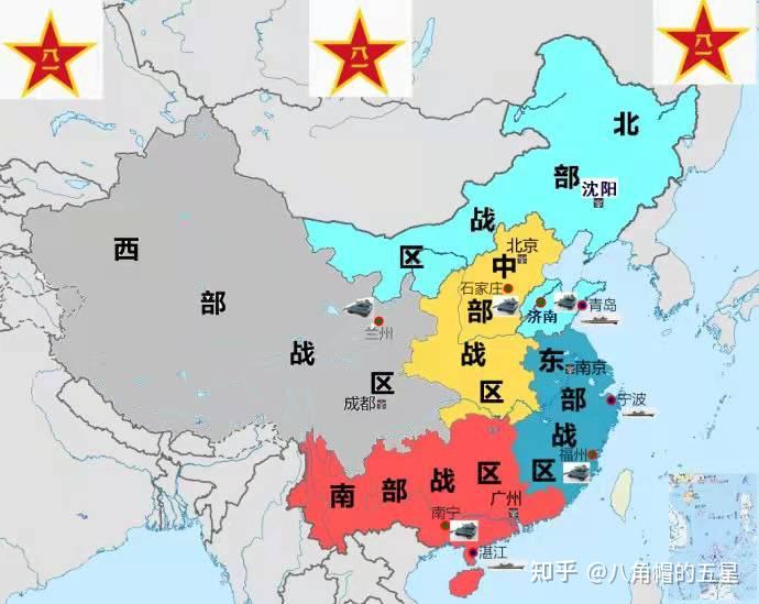 从“七大军区”到“五大战区”,为什么把“济南”和“成都”两大军区拆分? - 知乎