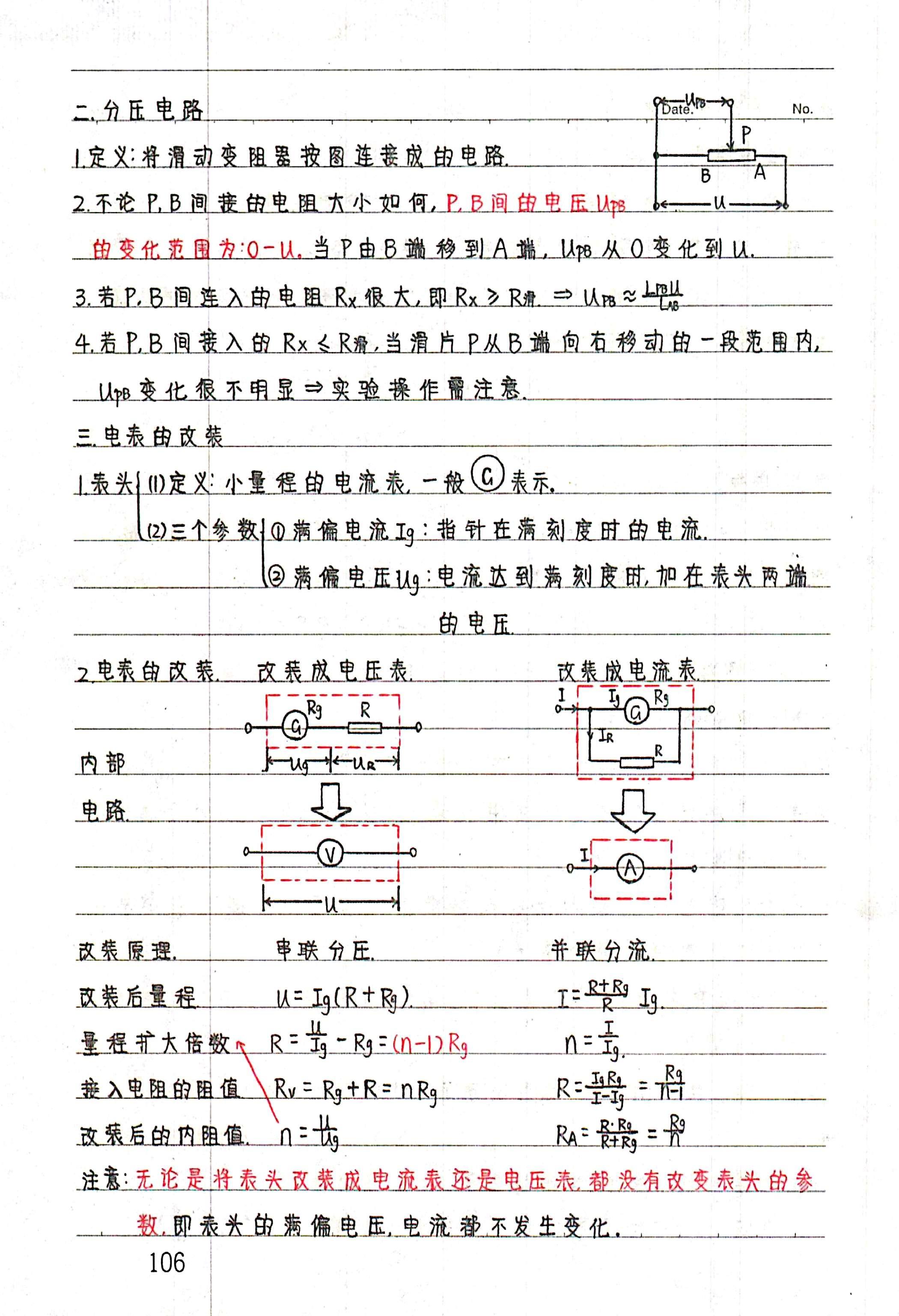 v2-d9417260d0ba1b83f7ff8f3870121523_r.jpg