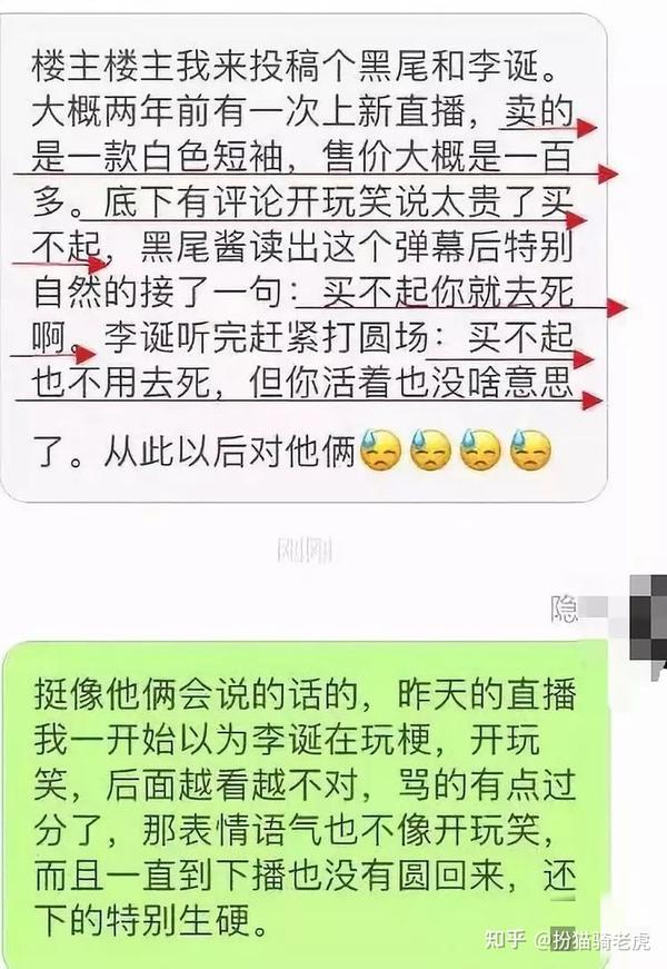 李诞笑场_近期美食节目 李诞_李诞老婆