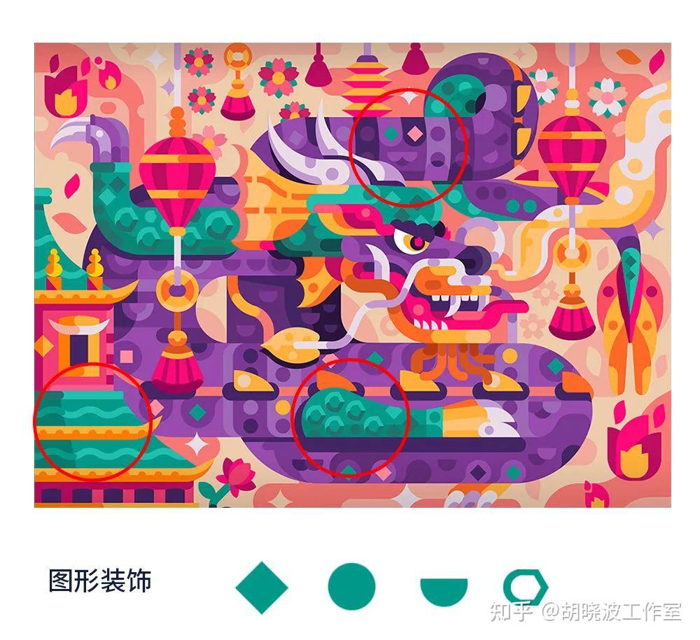 大色块风格插画图片