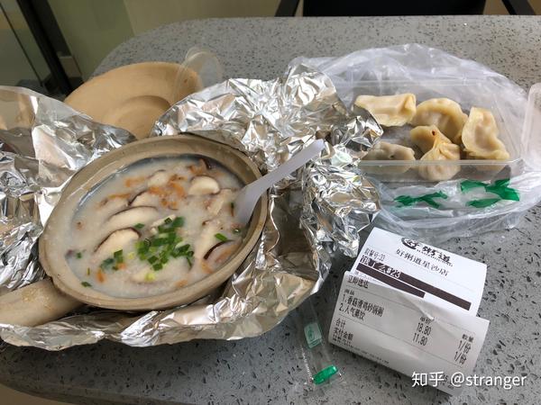 点砂锅粥送了砂锅