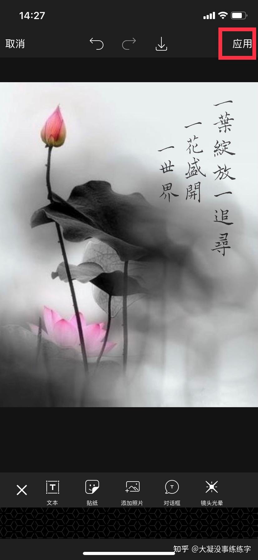 怎么在手机上画爱心好看 v2-d94f13499b3363e2980cea803a99ca3b_r.jpg